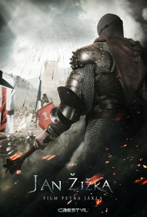 Фильм Средневековье (2022) смотреть онлайн